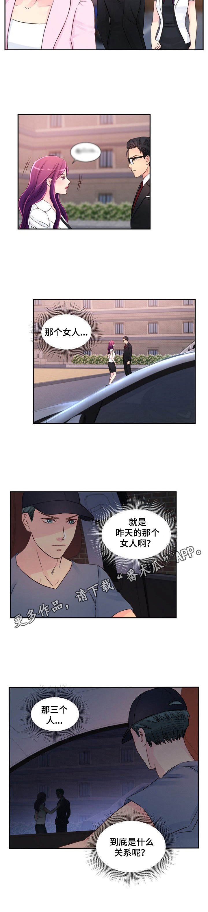 第26章：与我无关