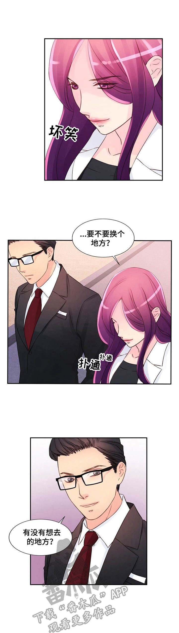第27章：吃醋