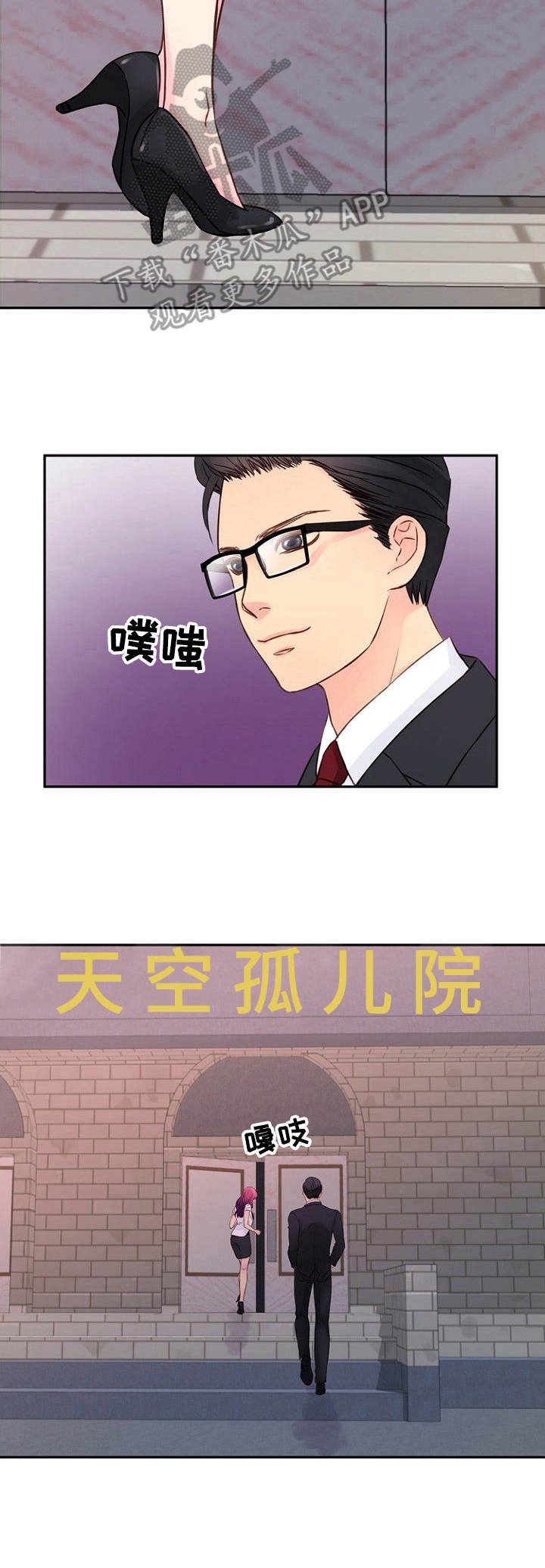 第28章：声音