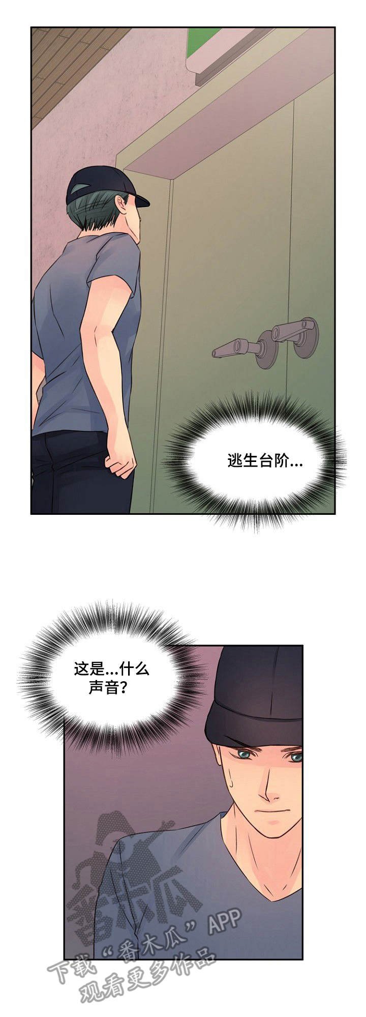 第28章：声音