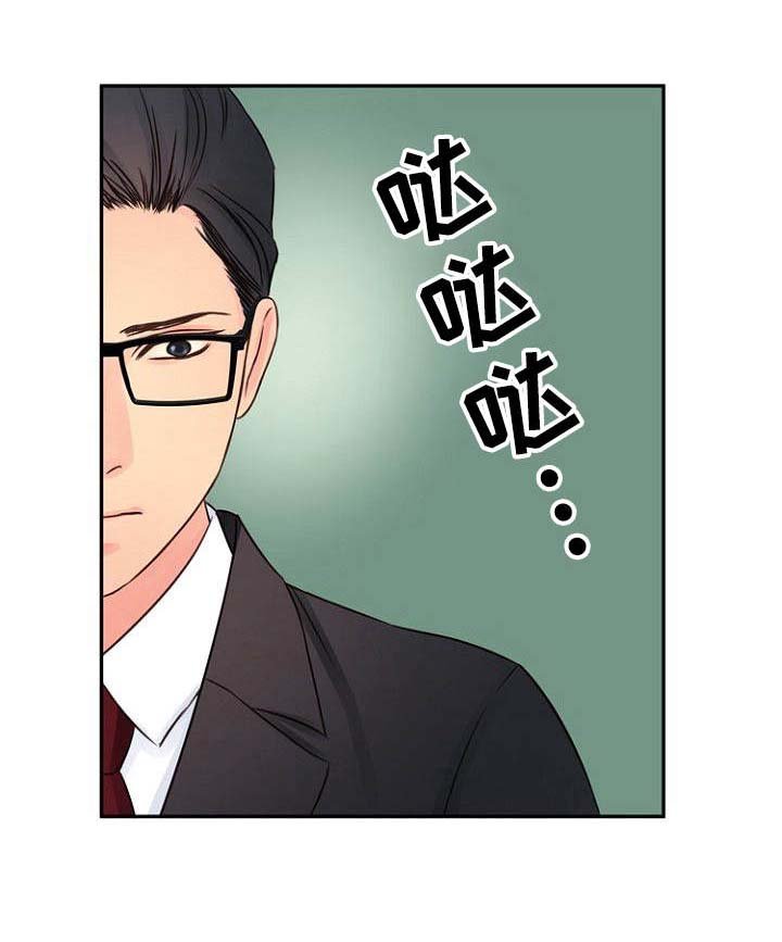 第29章：很在意