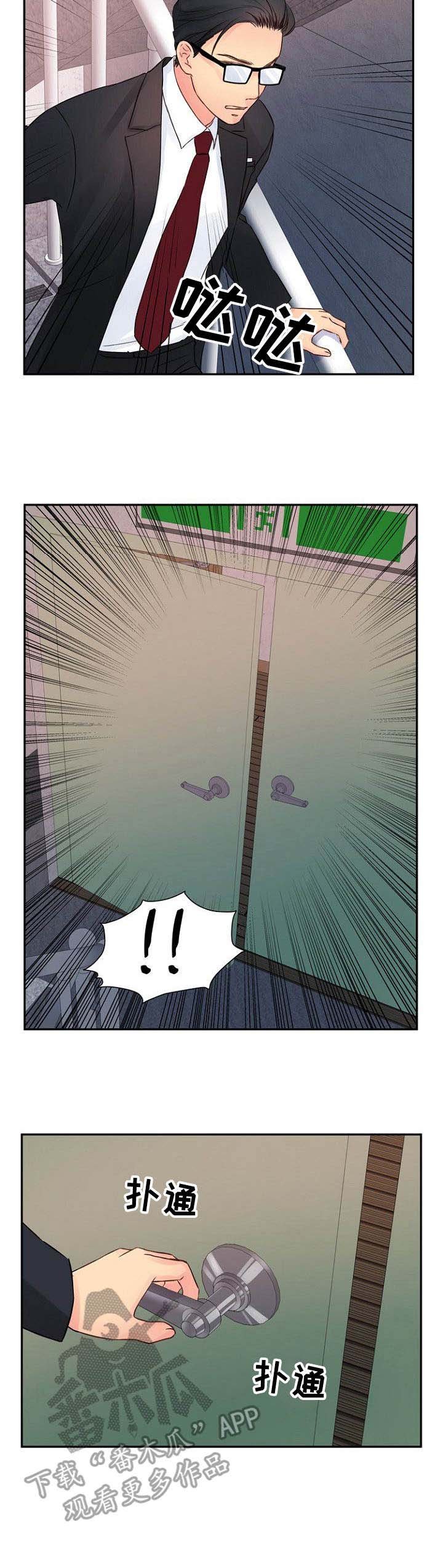 第29章：很在意