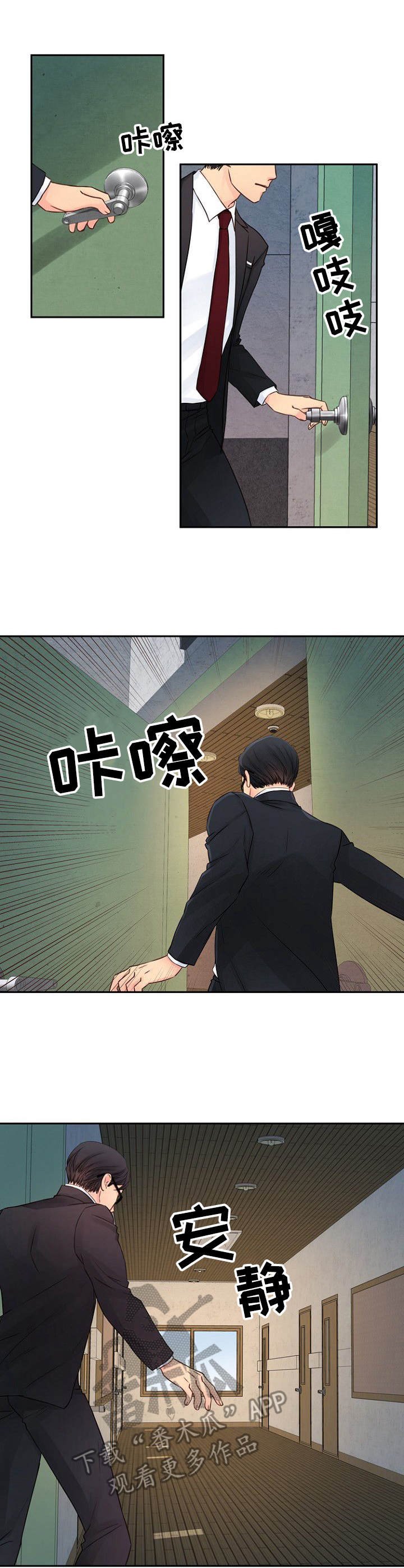 第29章：很在意