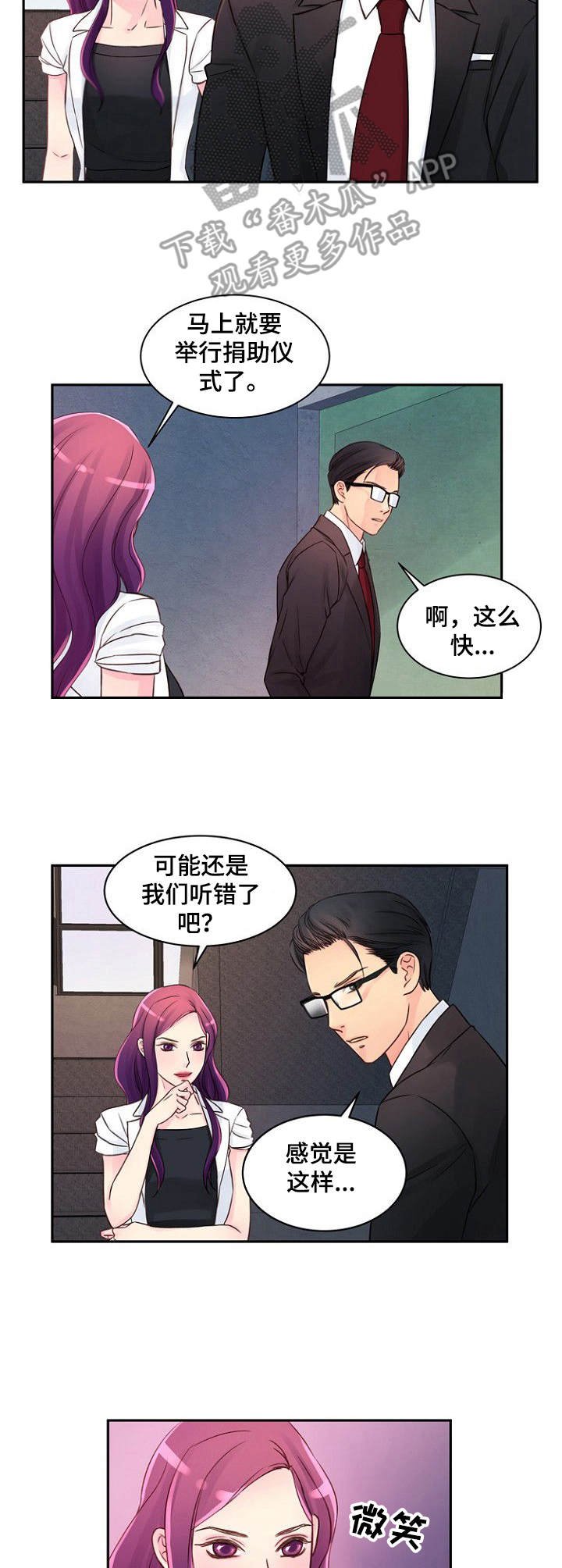 第29章：很在意