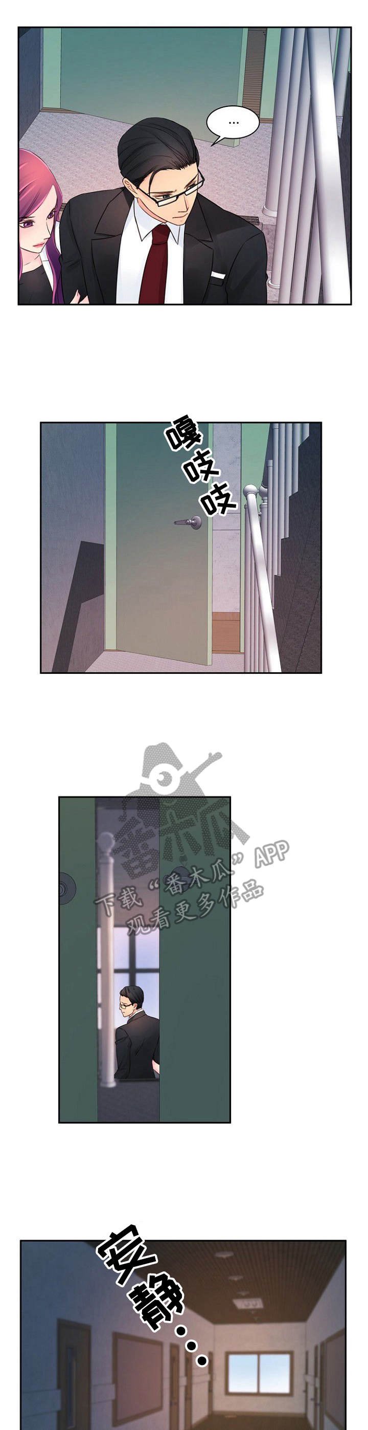 第29章：很在意