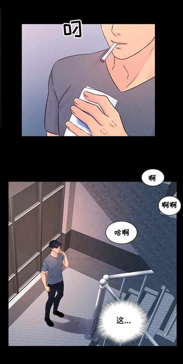 第29章：很在意