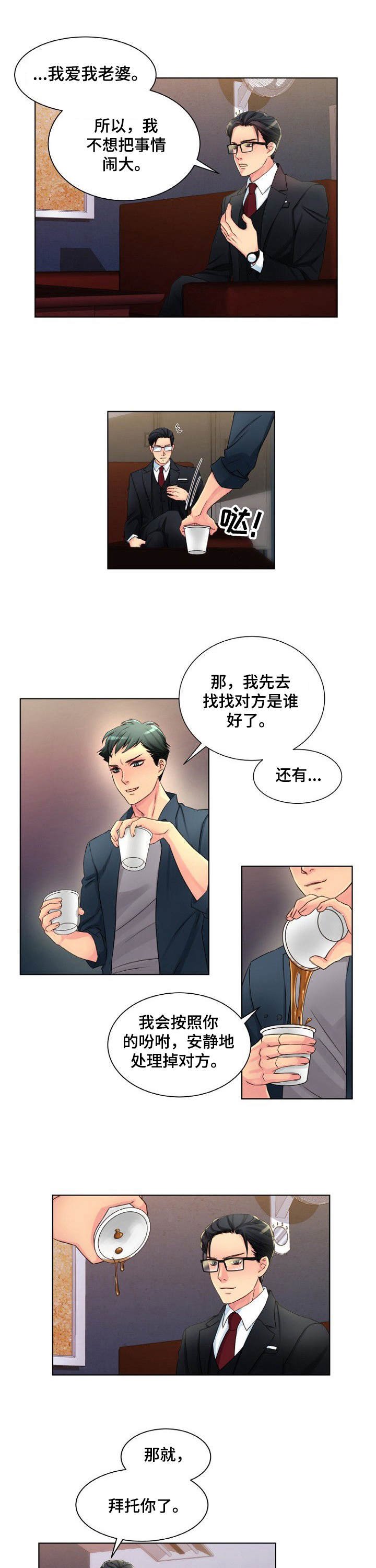 第3章：新委托