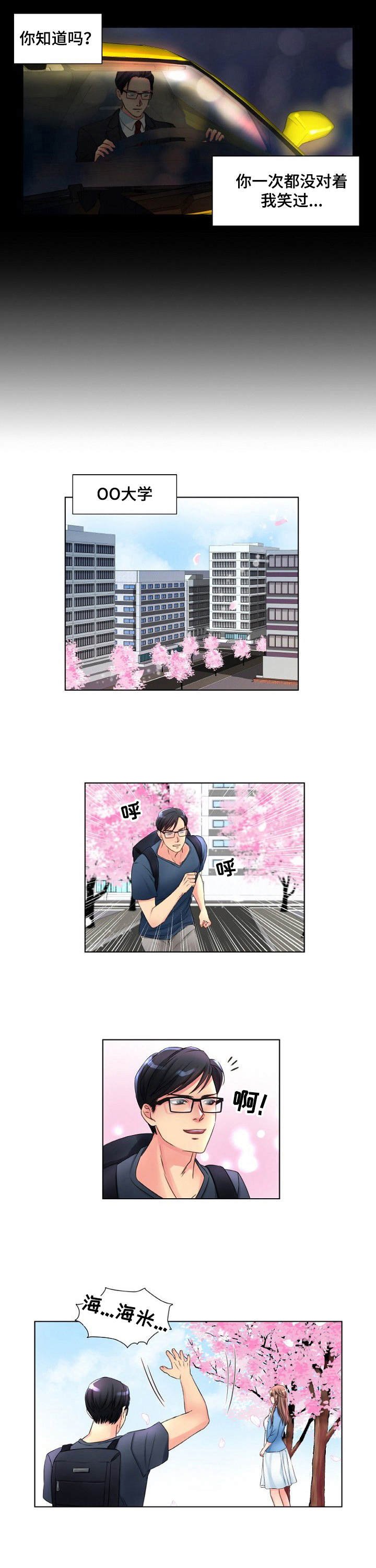 第3章：新委托