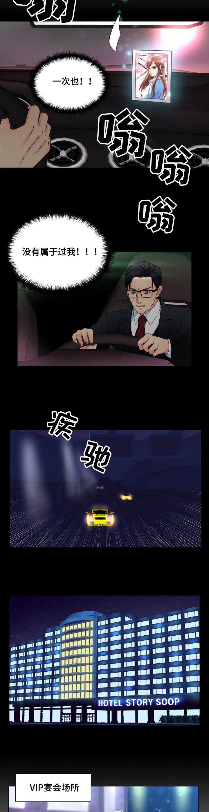 第3章：新委托