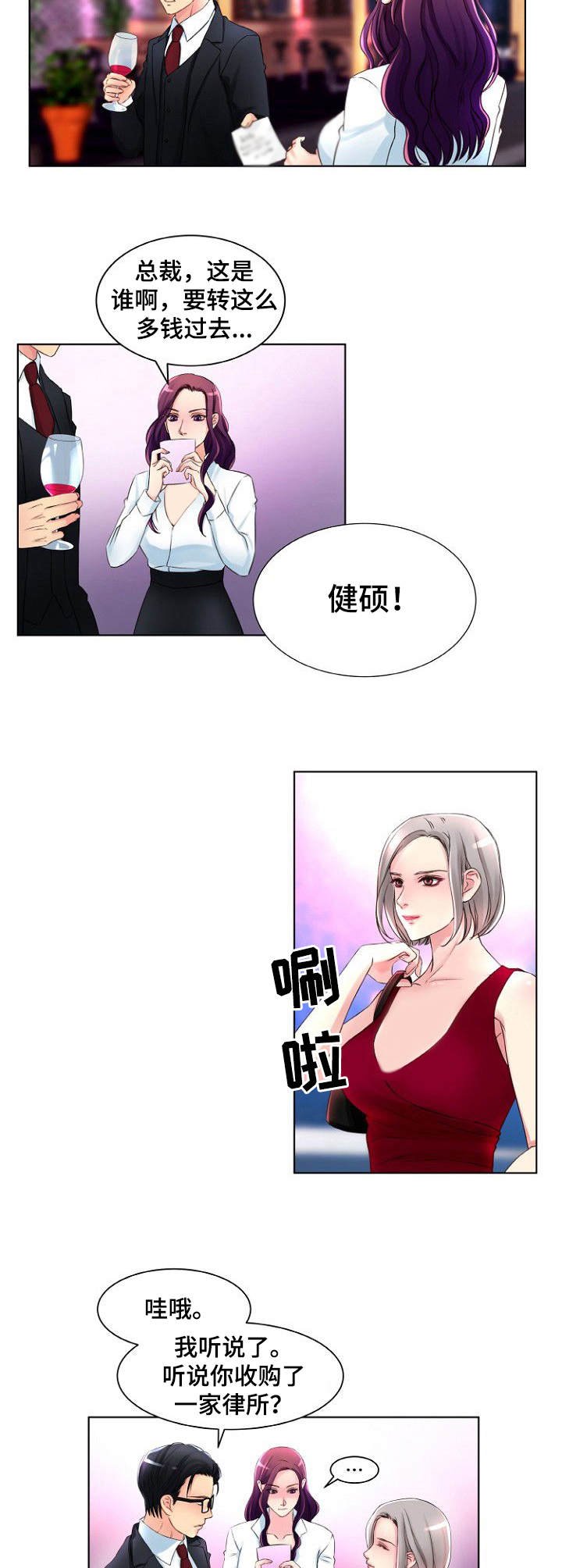 第3章：新委托