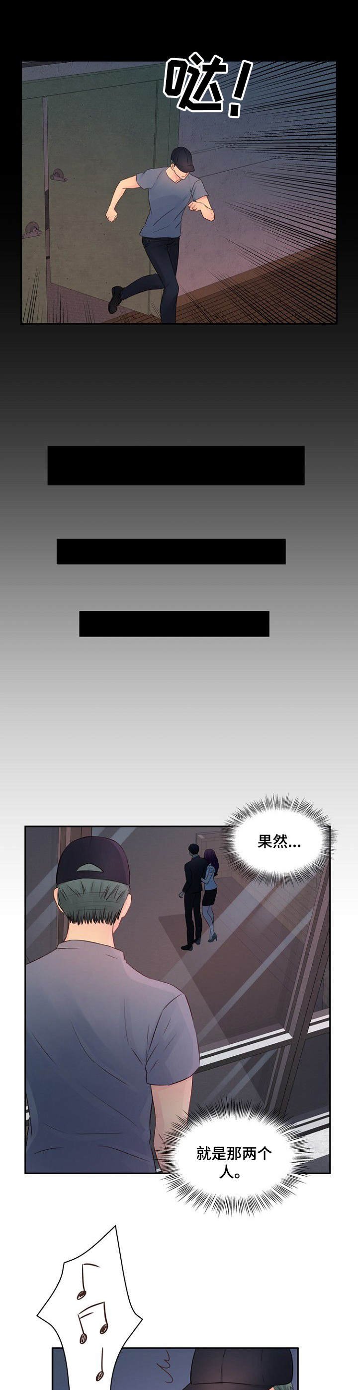 第30章： 有话说