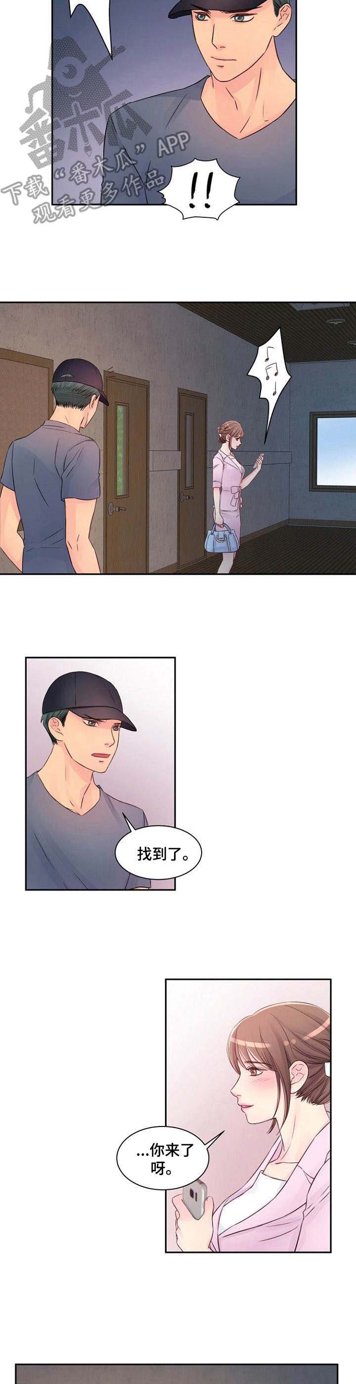 第30章： 有话说