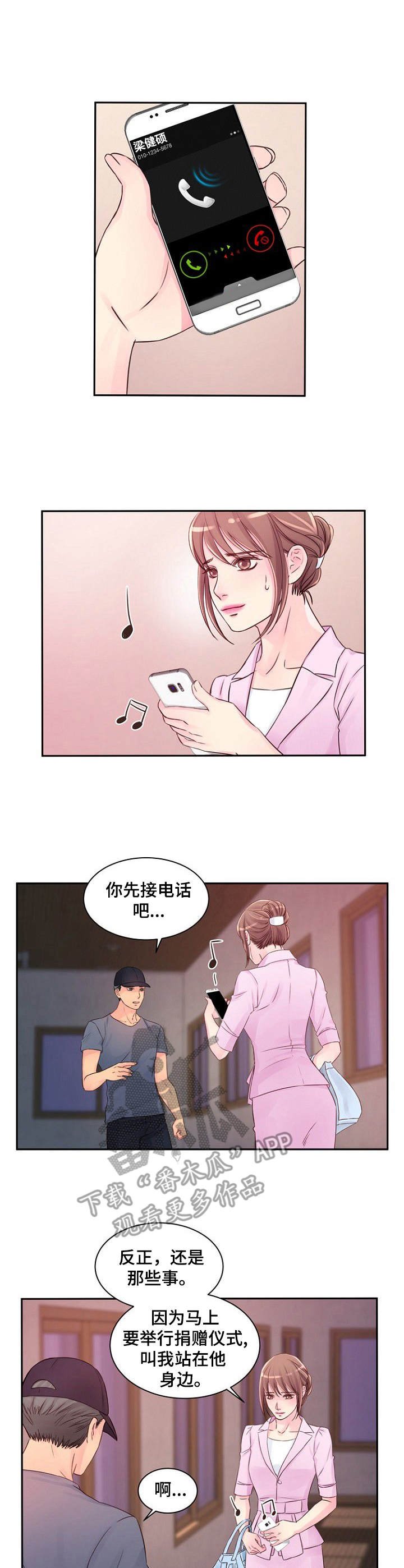 第31章： 不了解