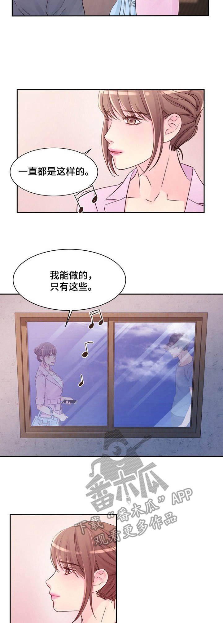 第31章： 不了解