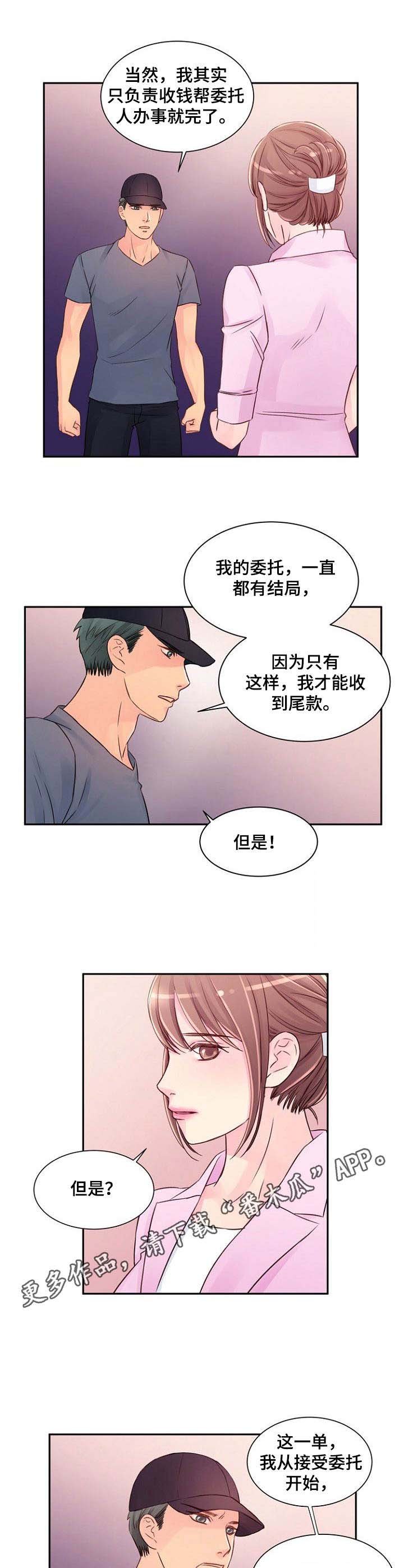 第31章： 不了解