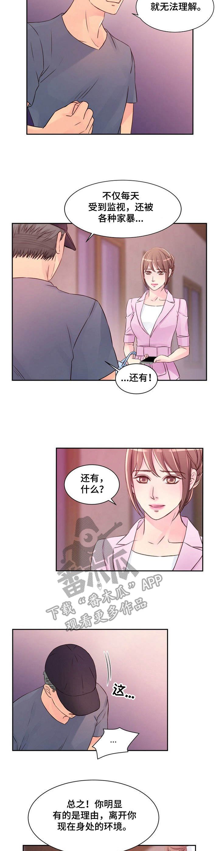 第31章： 不了解