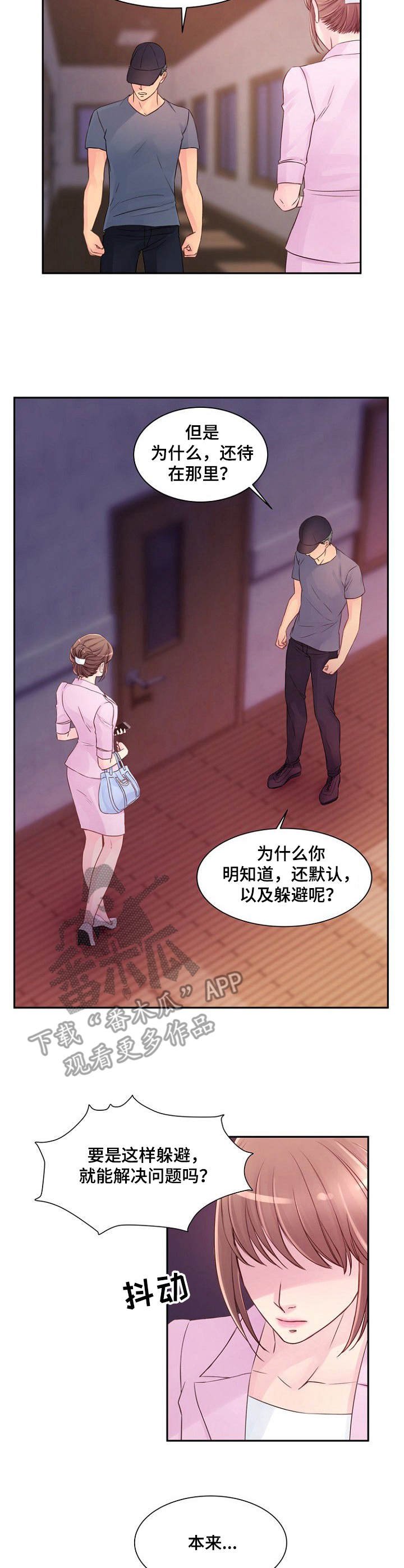 第31章： 不了解