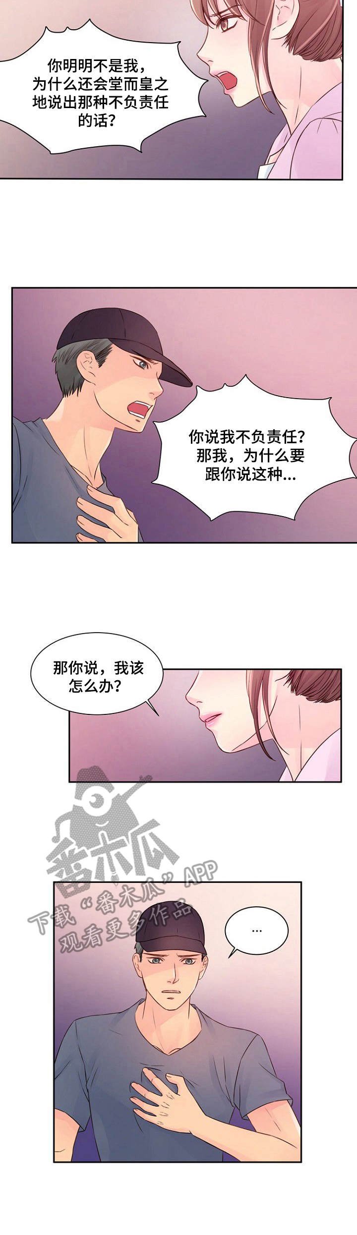 第31章： 不了解