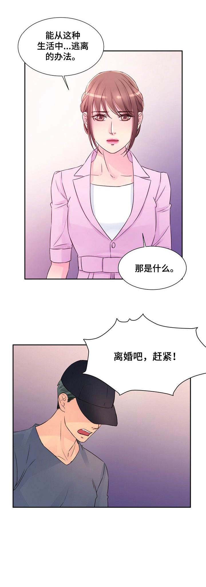 第31章： 不了解