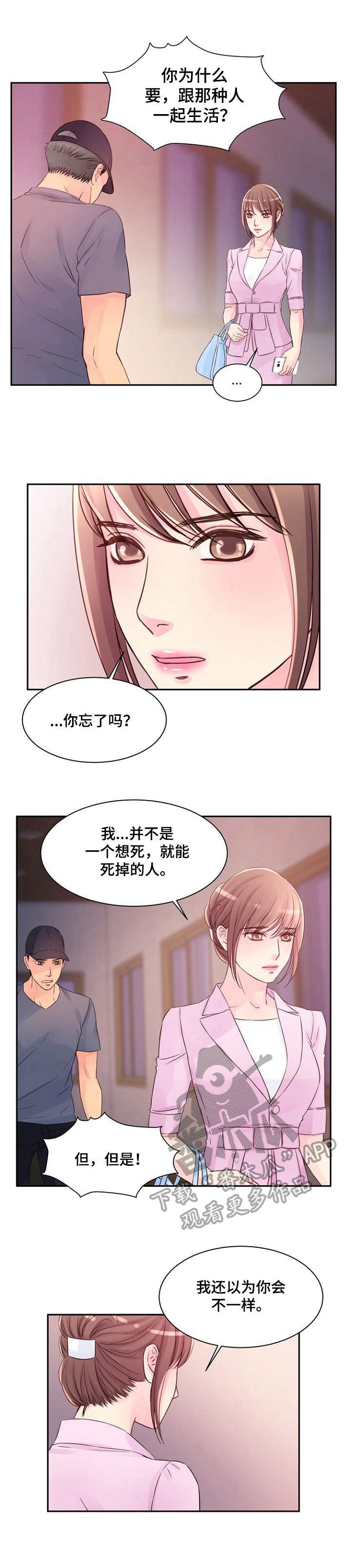 第32章：初心