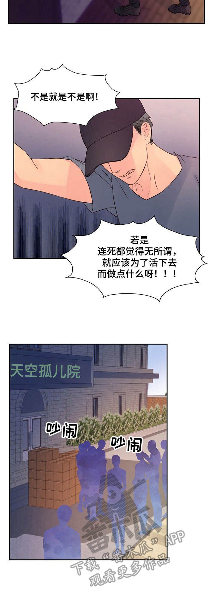 第32章：初心