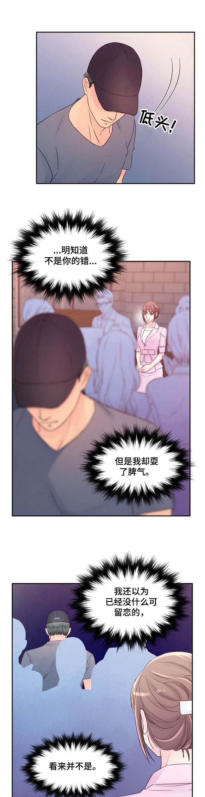 第32章：初心