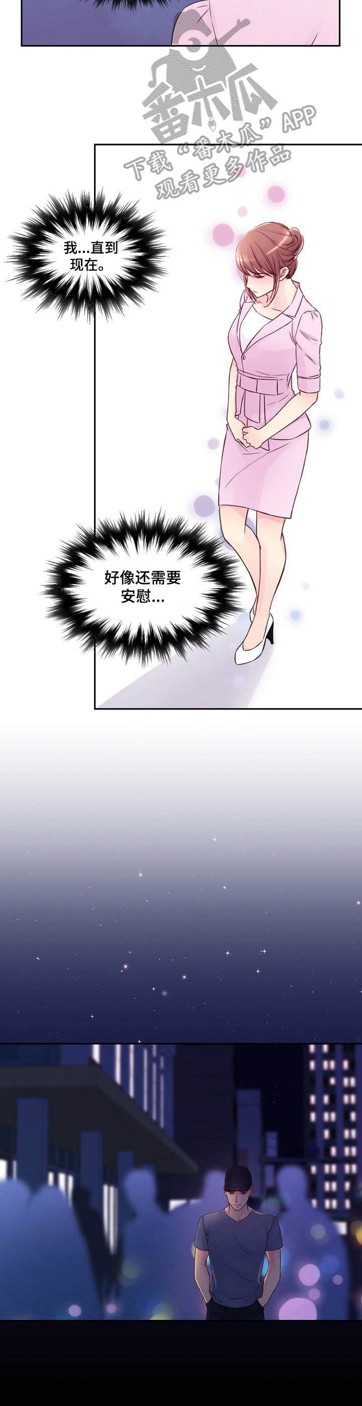 第32章：初心