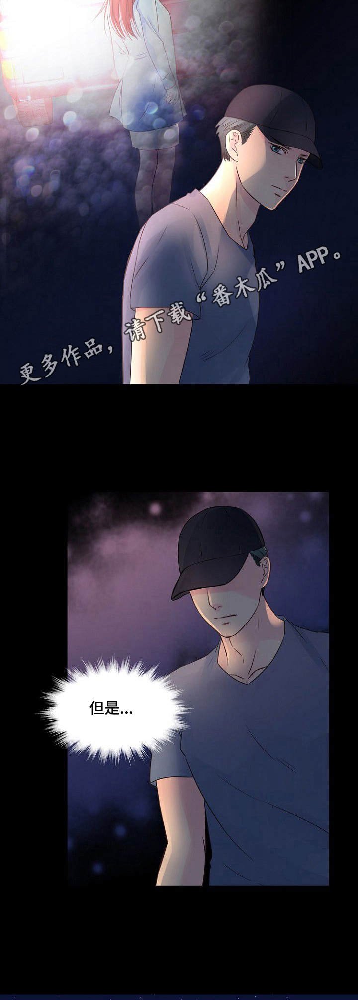 第32章：初心
