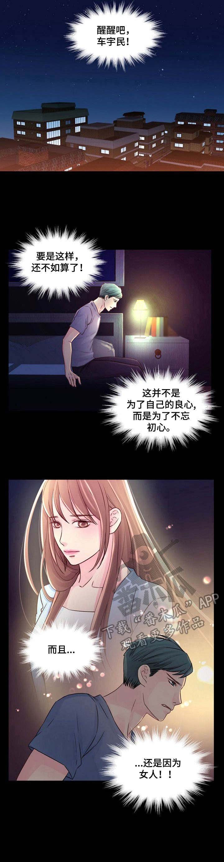 第32章：初心