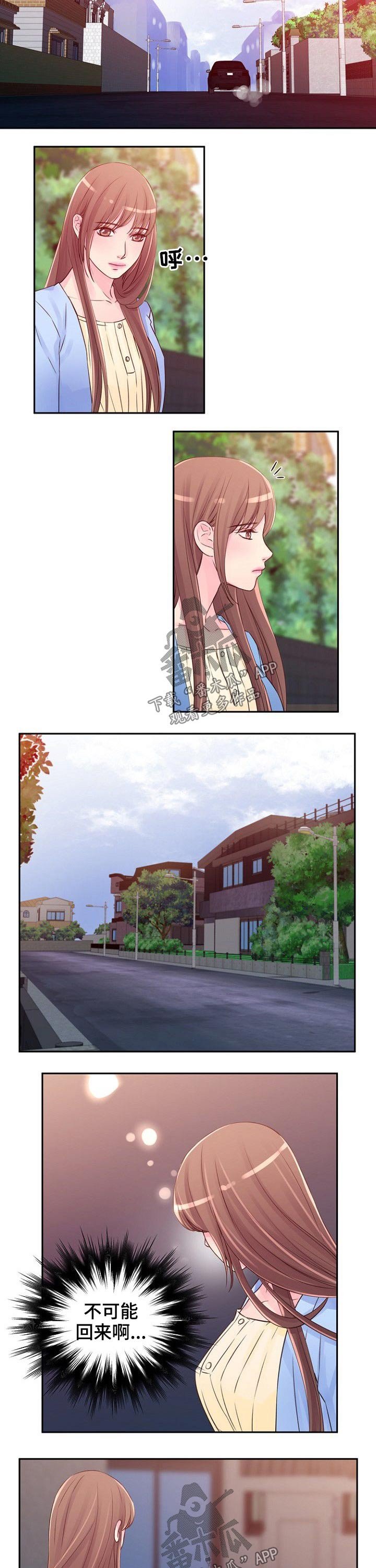 第33章：天亮