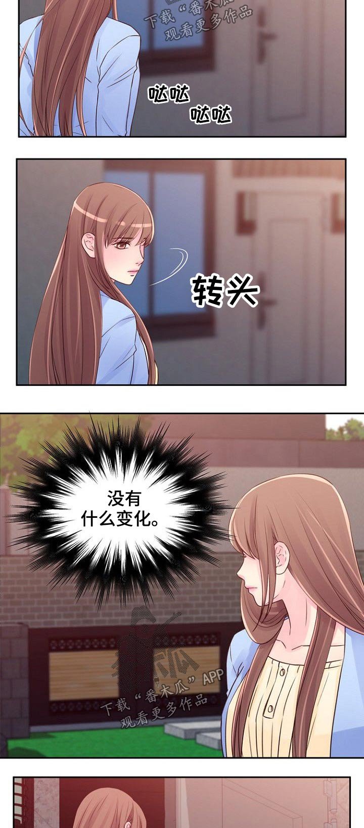 第33章：天亮