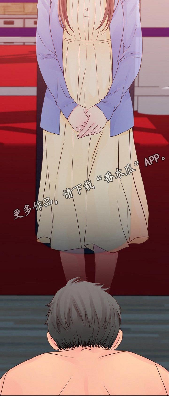 第33章：天亮