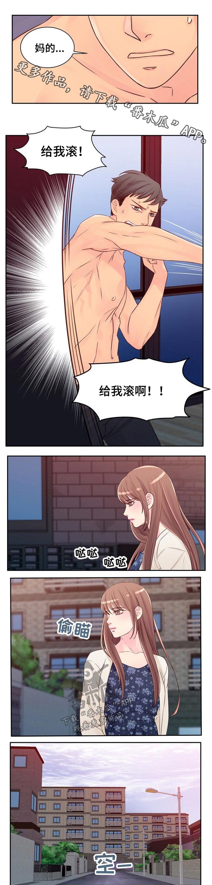 第34章：变化