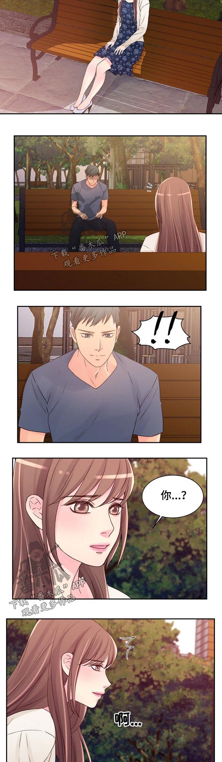 第34章：变化