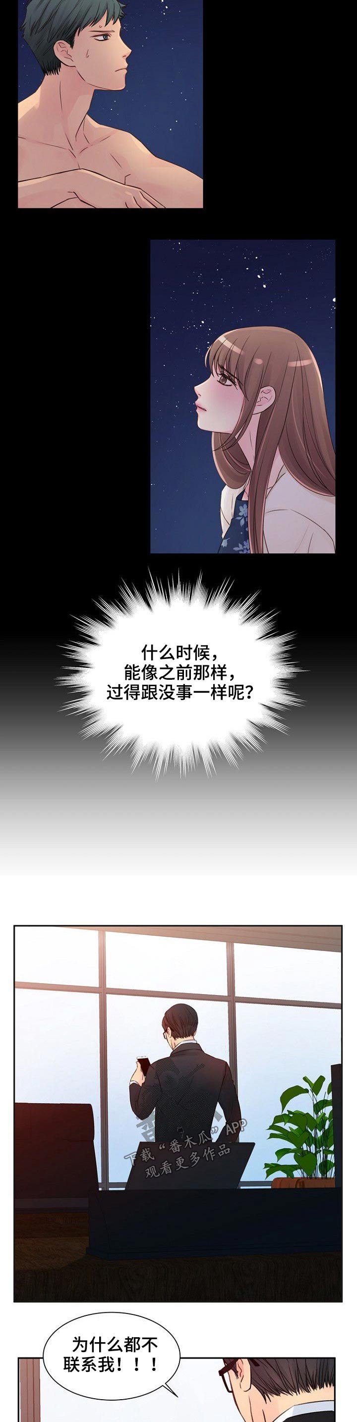第34章：变化