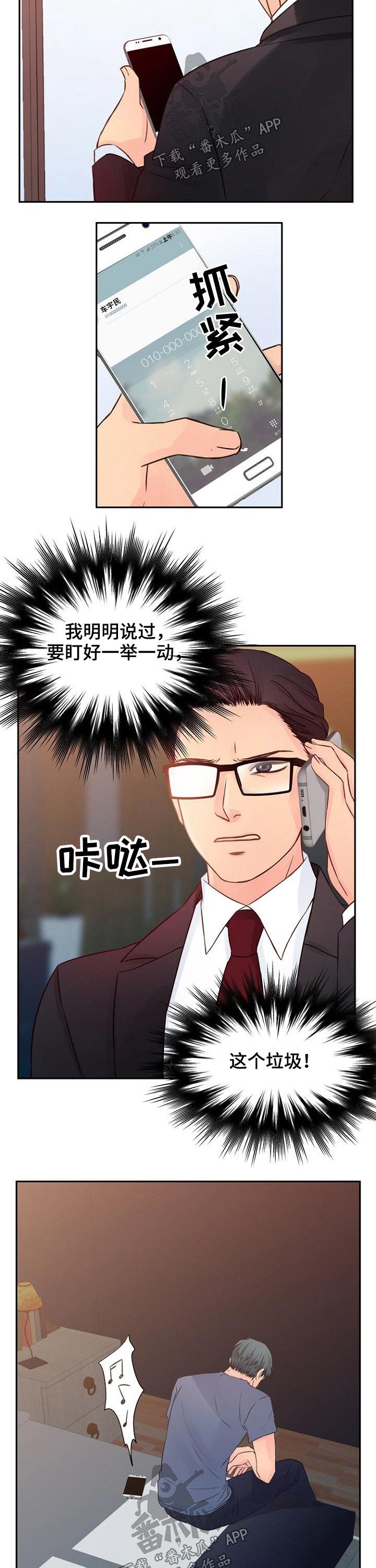 第34章：变化