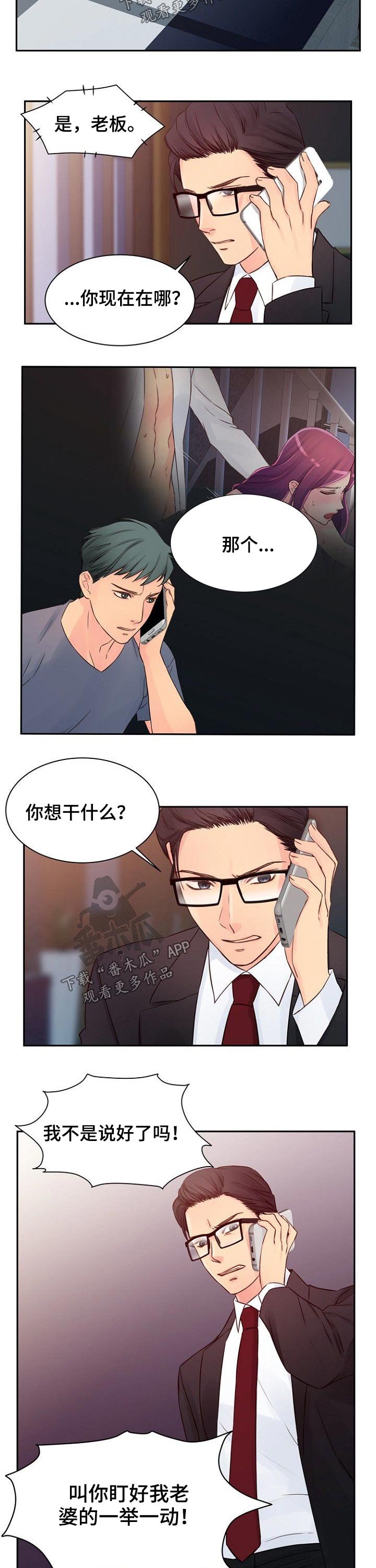 第34章：变化