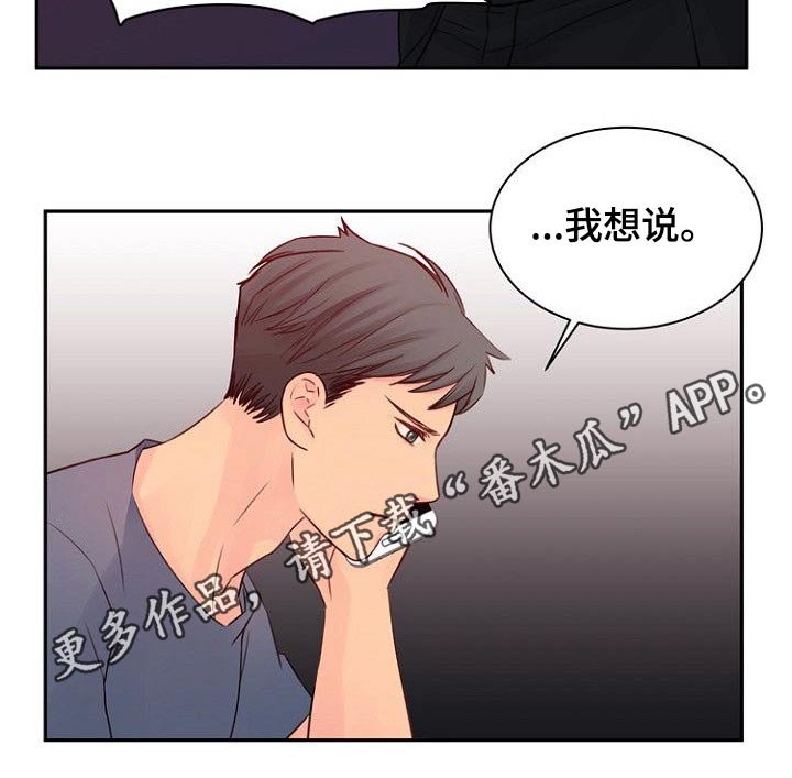 第34章：变化