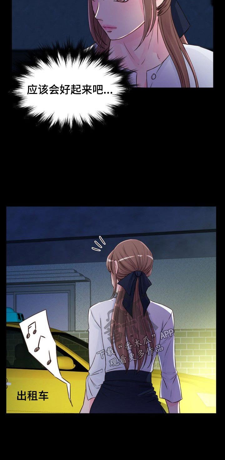 第35章：回家