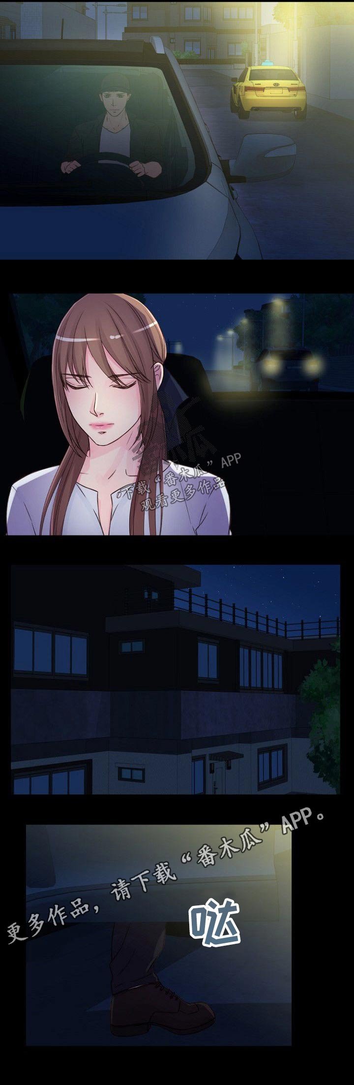 第35章：回家