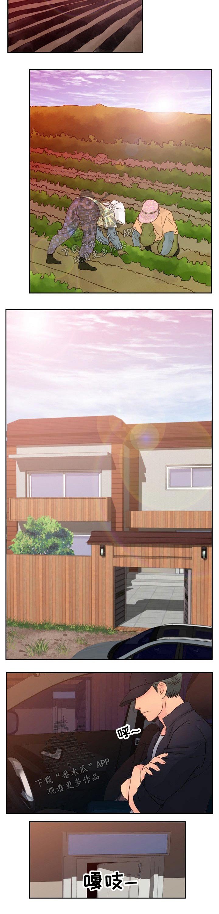 第36章：跟踪