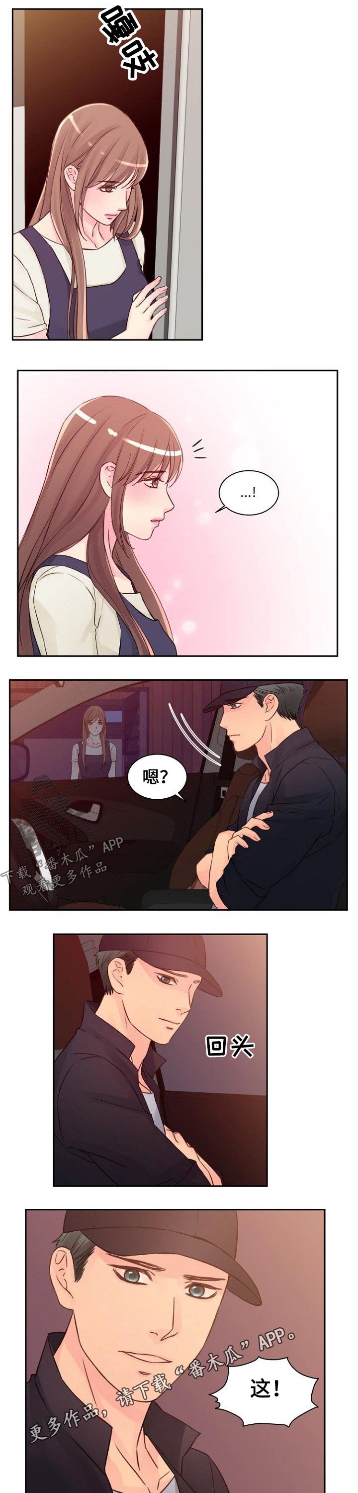 第36章：跟踪