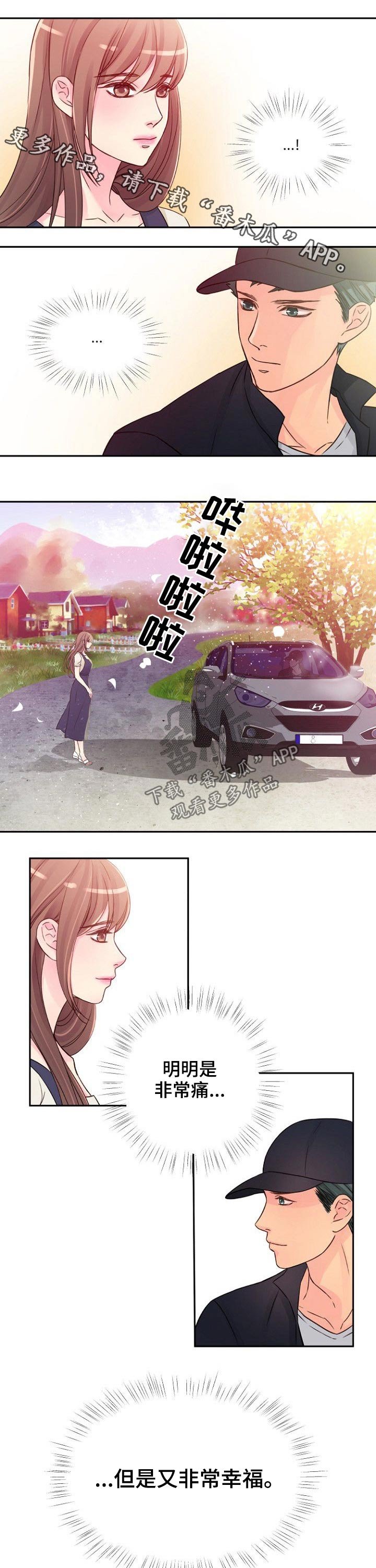 第37章：陪伴