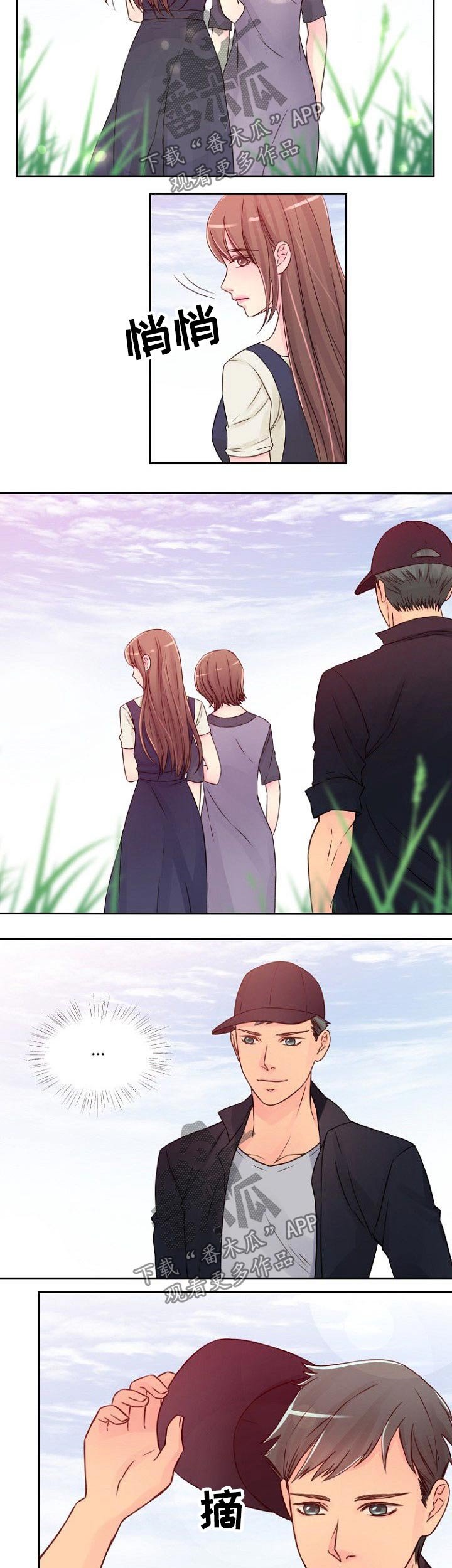 第37章：陪伴