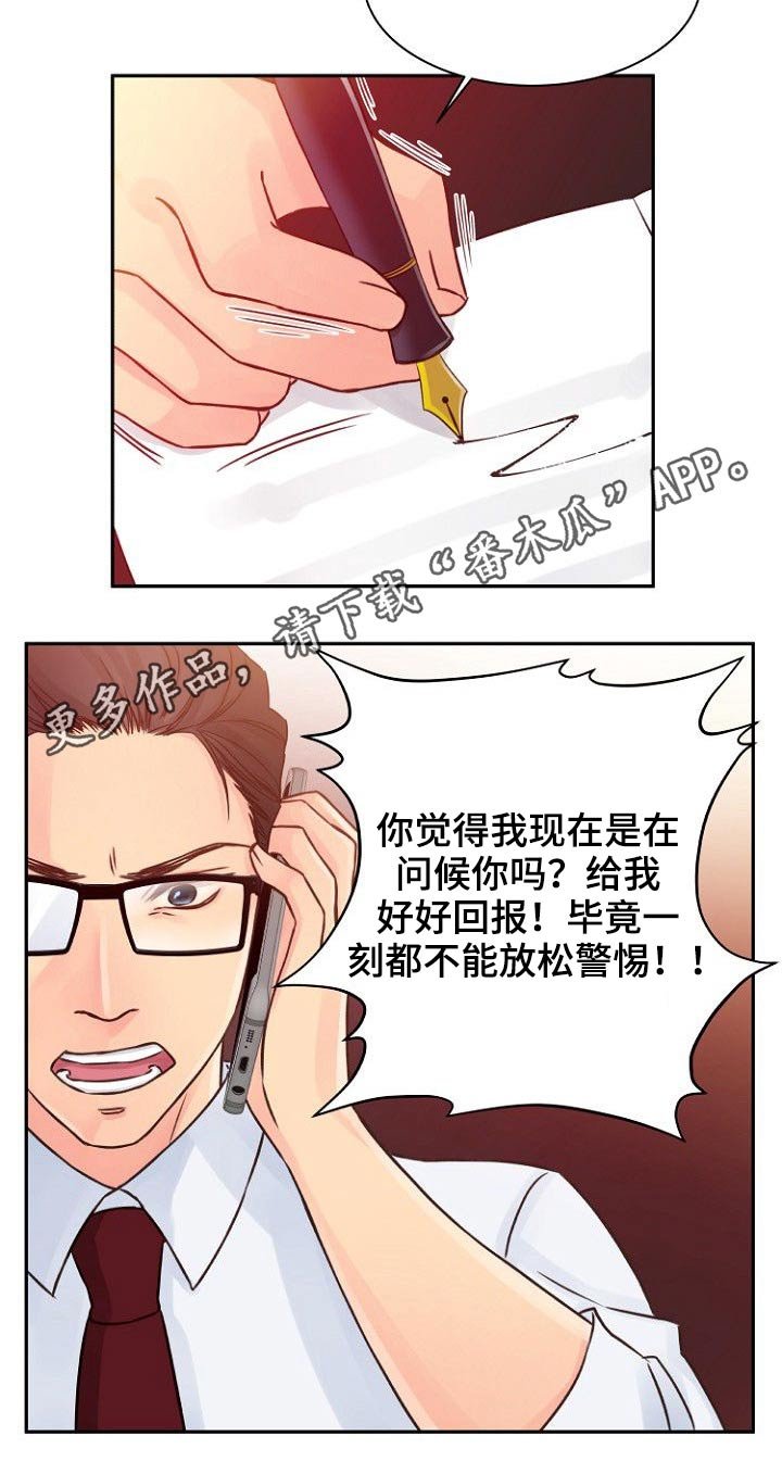 第37章：陪伴