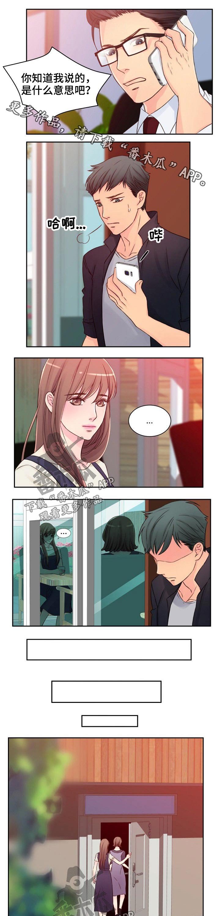 第38章：出现