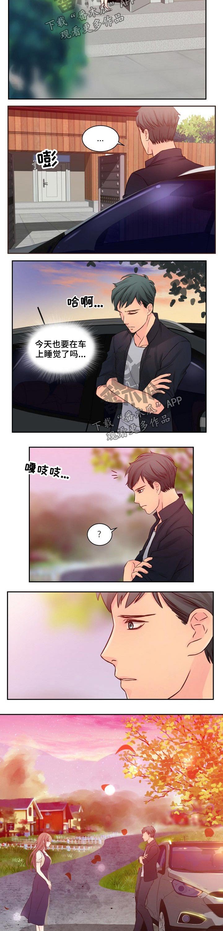 第38章：出现