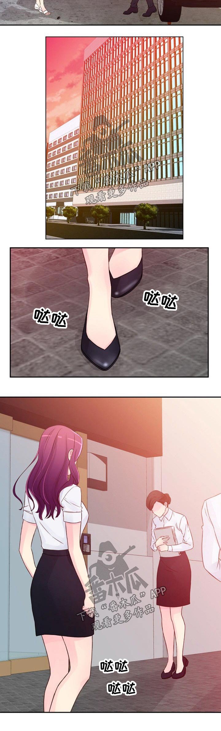 第38章：出现