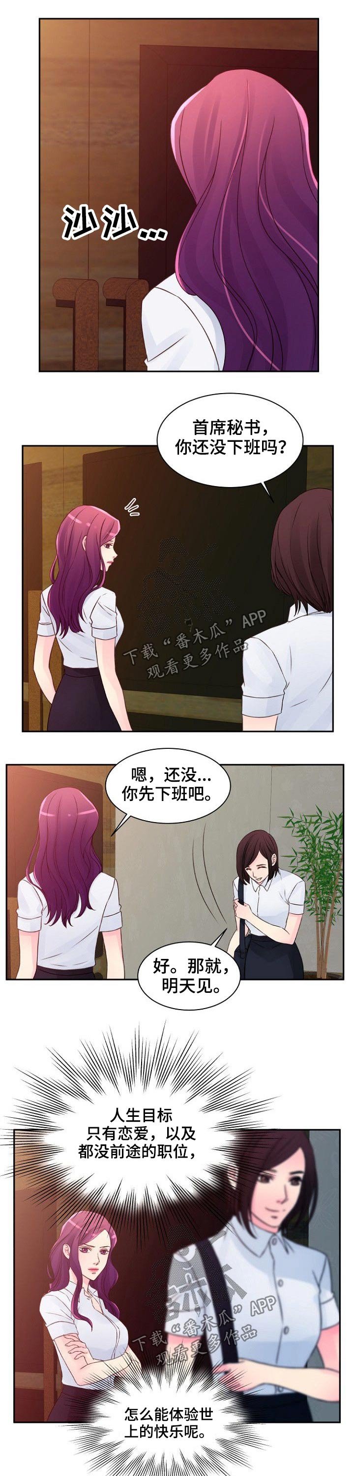 第38章：出现