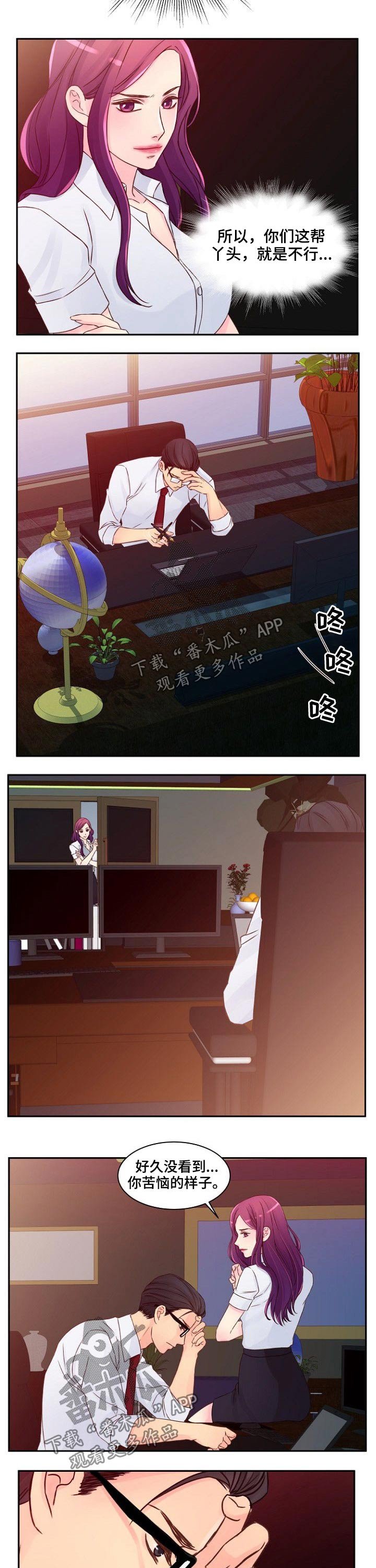 第38章：出现